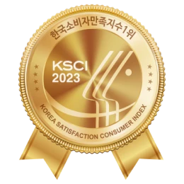 2023 한국 소비자만족지수 1위